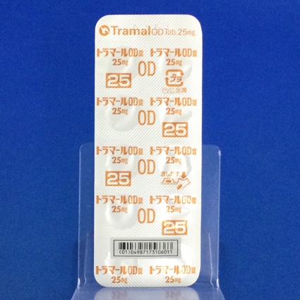 トラマールＯＤ錠２５ｍｇ