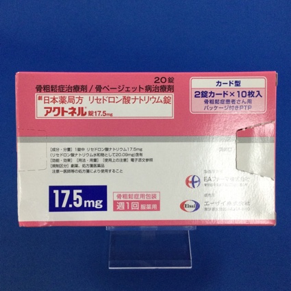 アクトネル錠17.5mg