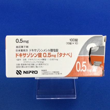 ドキサゾシン錠0.5mg「タナベ」
