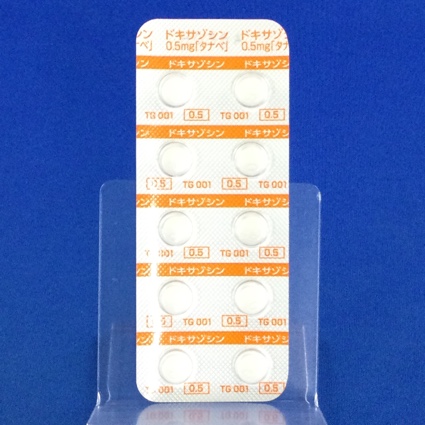 ドキサゾシン錠０．５ｍｇ「タナベ」