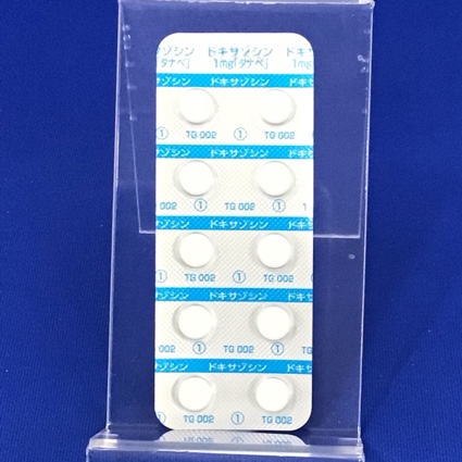 ドキサゾシン錠１ｍｇ「タナベ」