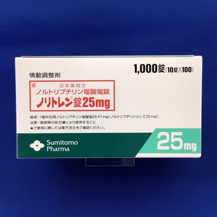 ノリトレン錠25mg