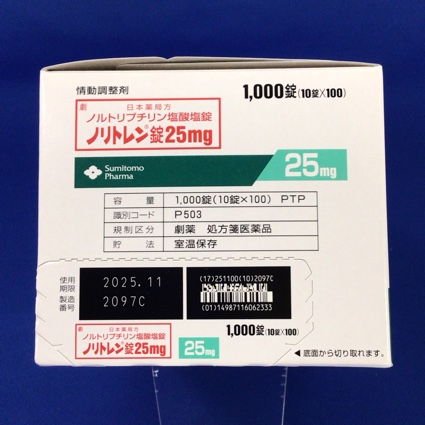 ノリトレン錠２５ｍｇ