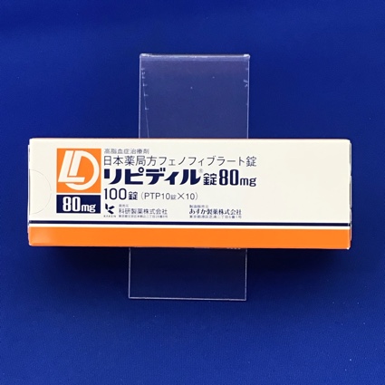 リピディル錠80mg