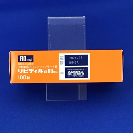 リピディル錠８０ｍｇ