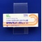 ロサルタンＫ錠５０ｍｇ「オーハラ」