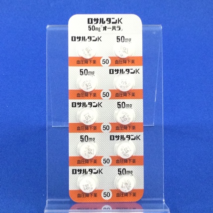 ロサルタンＫ錠５０ｍｇ「オーハラ」