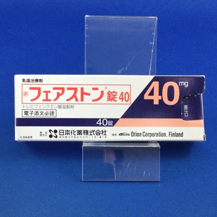 フェアストン錠40