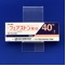 フェアストン錠４０