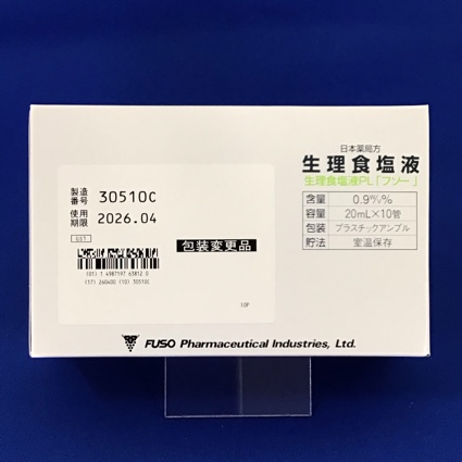生理食塩液ＰＬ「フソー」