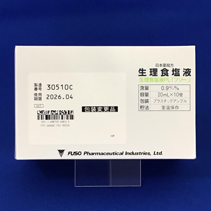 生理食塩液ＰＬ「フソー」