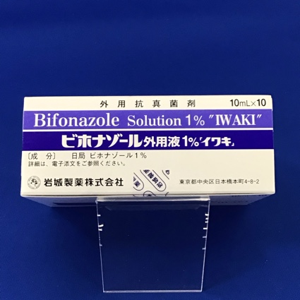 ビホナゾール外用液1%「イワキ」