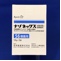 ナゾネックス点鼻液５０μｇ５６噴霧用