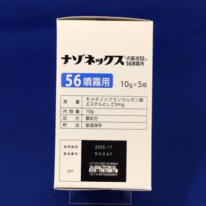 ナゾネックス点鼻液５０μｇ５６噴霧用