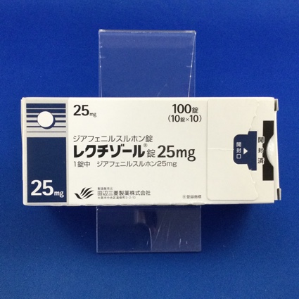 レクチゾール錠25mg