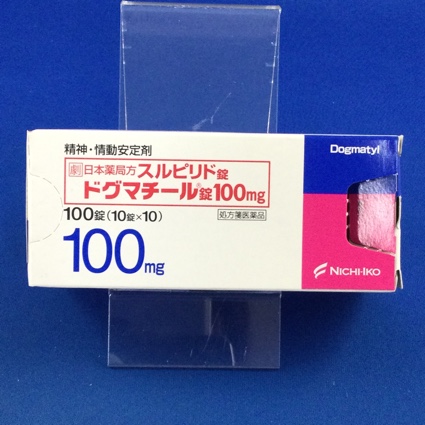 ドグマチール錠100mg