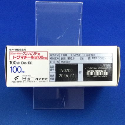 ドグマチール錠１００ｍｇ