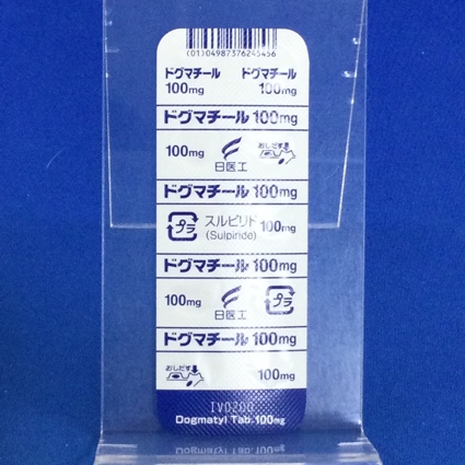 ドグマチール錠１００ｍｇ