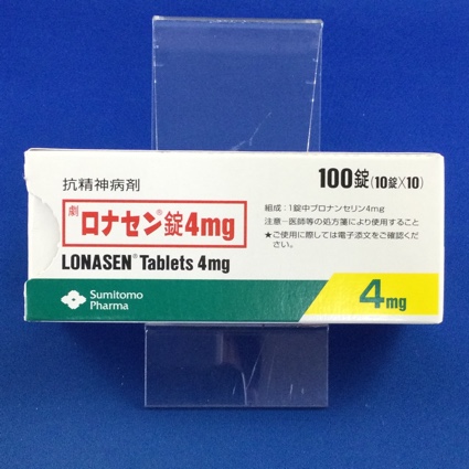 ロナセン錠4mg