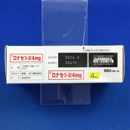 ロナセン錠４ｍｇ