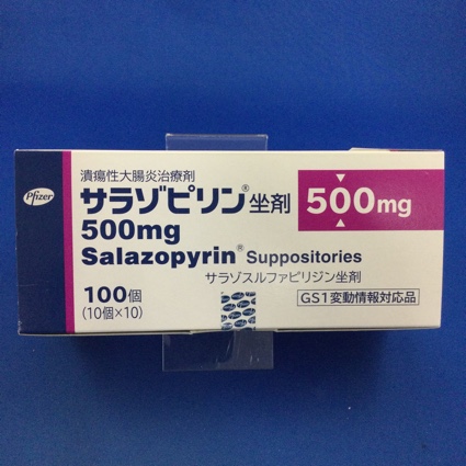 サラゾピリン坐剤５００ｍｇ