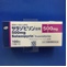 サラゾピリン坐剤５００ｍｇ