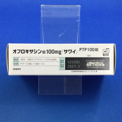 オフロキサシン錠１００ｍｇ「サワイ」