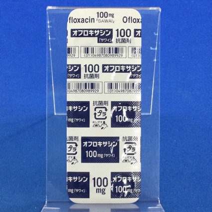 オフロキサシン錠１００ｍｇ「サワイ」