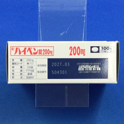 ハイペン錠２００ｍｇ
