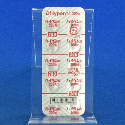 ハイペン錠２００ｍｇ