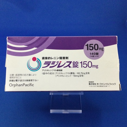 ラジレス錠１５０ｍｇ