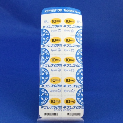 キプレスＯＤ錠１０ｍｇ