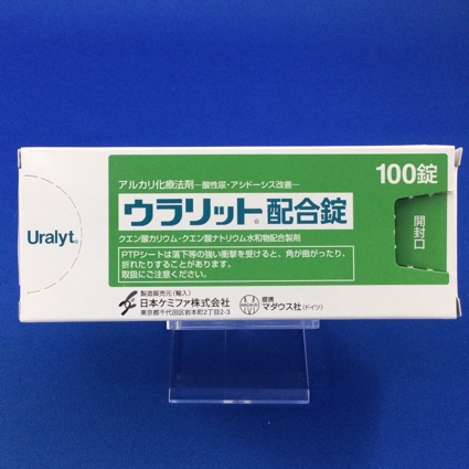 ウラリット配合錠