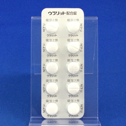 ウラリット配合錠