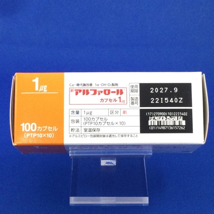 アルファロールカプセル１μｇ