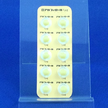 アルファロールカプセル１μｇ