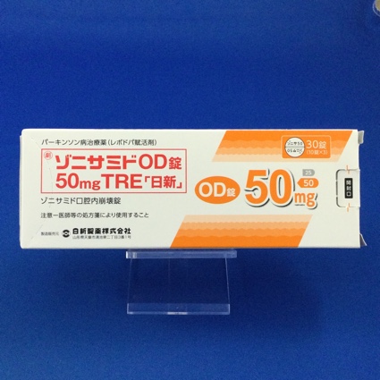ゾニサミドＯＤ錠５０ｍｇＴＲＥ「日新」