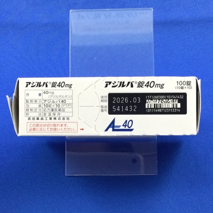 アジルバ錠４０ｍｇ
