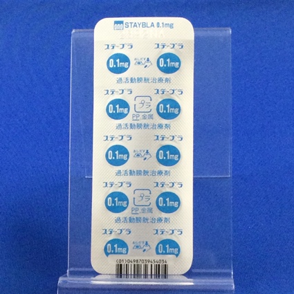 ステーブラ錠０．１ｍｇ