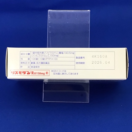 リスモダンＲ錠１５０ｍｇ