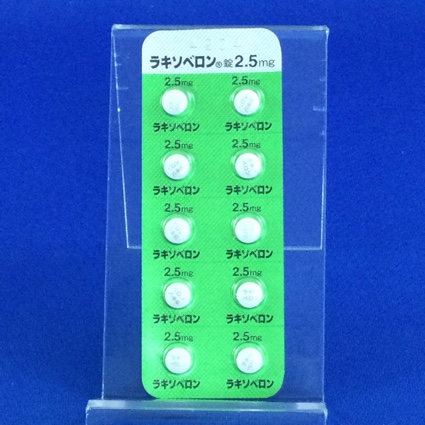 ラキソベロン錠２．５ｍｇ