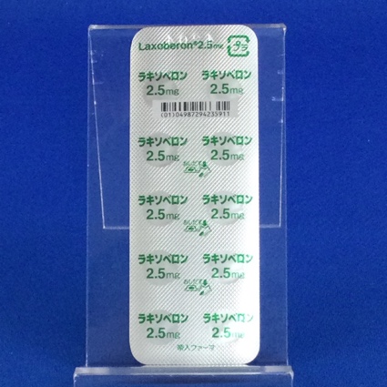 ラキソベロン錠２．５ｍｇ