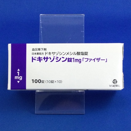 ドキサゾシン錠１ｍｇ「ファイザー」