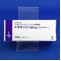 ドキサゾシン錠１ｍｇ「ファイザー」