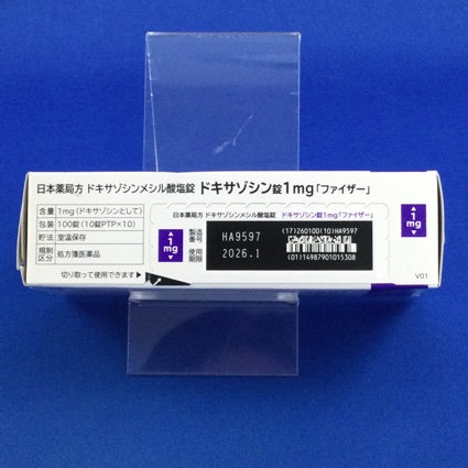 ドキサゾシン錠１ｍｇ「ファイザー」