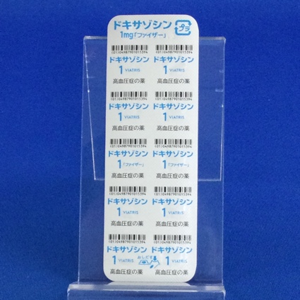ドキサゾシン錠１ｍｇ「ファイザー」