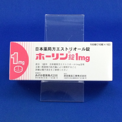 ホーリン錠1mg