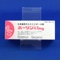 ホーリン錠１ｍｇ