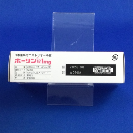 ホーリン錠１ｍｇ