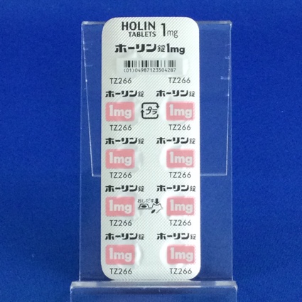 ホーリン錠１ｍｇ